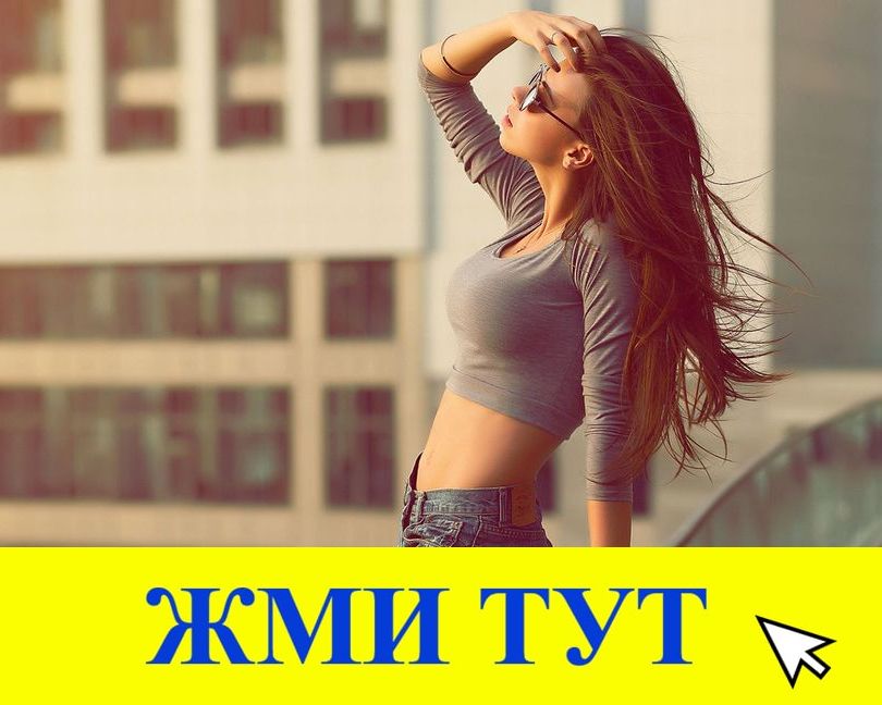 Купить наркотики в Усть-Катаве